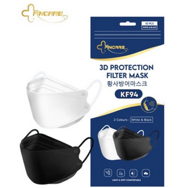 Fincare KF94 Protective Mask หน้ากากป้องกันฝุ่น KF94 ขาวและดำ (สีละ5ชิ้นรวม10ชิ้น ) - Fincare, Fincare