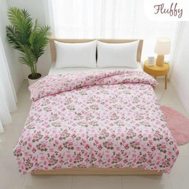 Fluffy ผ้านวมขนาด 60x80 นิ้ว - Fluffy, ผ้านวม ผ้าห่ม