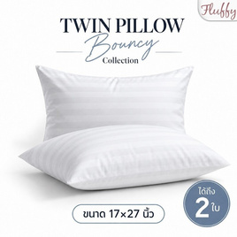 Fluffy หมอนหนุนแพ็กคู่ รุ่น Bouncy สีขาว 17x27นิ้ว - Fluffy, Home & Garden