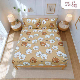 Fluffy ชุดผ้าปูไม่รวมนวม ลาย Brownie Bear 6 ฟุต - Fluffy