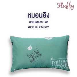 Fluffy หมอนอิง ลาย Green Cat - Fluffy, อุปกรณ์ตกแต่งภายในบ้าน