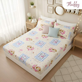 Fluffy ชุดผ้าปูไม่รวมนวม ลาย Momo Puppy - Fluffy, ห้องนอนและเครื่องนอน