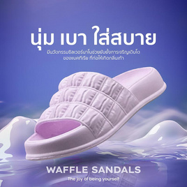 Fomu รุ่น WAFFLE รองเท้าแตะนุ่มนิ่ม ทรงวาฟเฟิล ไม่เหนียวเท้า - FOMU, รองเท้าแตะแบบลำลอง