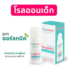 ForFruit โรลออนเด็กออร์แกนิค สูตรอ่อนโยนพิเศษจากธรรมชาติ (50 มล.) - ForFruit, เครื่องนอนและเฟอร์นิเจอร์สำหรับเด็ก