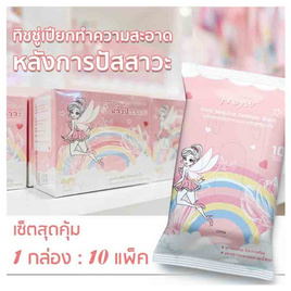 ForFruit Freya ผ้าเช็ดทำความสะอาดจุดซ่อนเร้น สำหรับเด็ก - ForFruit, อุปกรณ์และของใช้