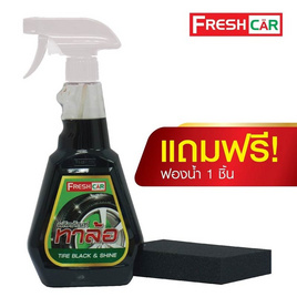 Freshcar ผลิตภัณฑ์ทาล้อดำ รถยนต์ แว็กซ์ล้อ แถมฟรี ฟองน้ำ 1 ชิ้น - Freshcar, รถยนต์