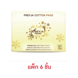 Freyja Peau สำลี Cotton Pads 100 แผ่น (แพ็ก 6) - Freyja