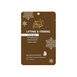 Freyja แผ่นมาส์กหน้า Peau Lifting&Firming Vitamin Mask 25 กรัม - Freyja, ดูแลผิวหน้า