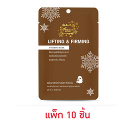 Freyja Peau มาส์กหน้า Lifting & Firming Vitamin Mask 25กรัม (10 ชิ้น) - Freyja, มาส์กหน้า
