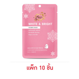 Freyja Peau มาส์กหน้า White & Bright Vitamin Mask 25กรัม (10 ชิ้น) - Freyja, มาส์กหน้า