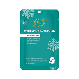 Freyja แผ่นมาส์กหน้า Peau Whitening & Exfoliating Bha Vitamin Mask 25 กรัม - Freyja, มาส์กหน้า