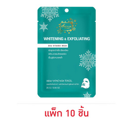 Freyja Peau มาส์กหน้า Whitening & Exfoliating Bha Vitamin Mask 25กรัม (10 ชิ้น) - Freyja, มาส์กหน้า