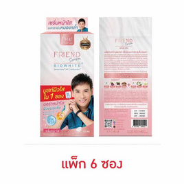 Friend เซรั่มบำรุงผิวหน้า 10 มล. (6ซอง) - Friend, สินค้าขายดี