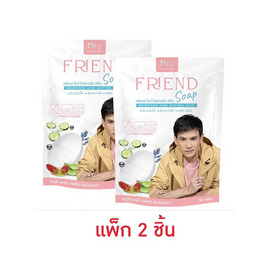 Friend สบู่ล้างหน้า Soap Brightening Skin 80 กรัม (แพ็กคู่) - Phai, ความงามและของใช้ส่วนตัว