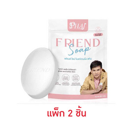 Friend สบู่ล้างหน้า Soap Brightening Skin 80 กรัม (แพ็กคู่) - Phai, สินค้าใหม่ความงามและของใช้ส่วนตัว