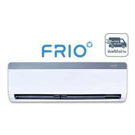 Frio Deedee แอร์ติดผนัง 12,000 BTU รุ่น FMVC12G - Frio, เครื่องใช้ไฟฟ้า