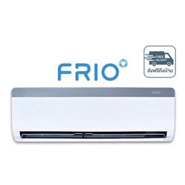 Frio Deedee แอร์ติดผนัง 18,000 BTU รุ่น FMVC18G - Frio, เครื่องใช้ไฟฟ้า