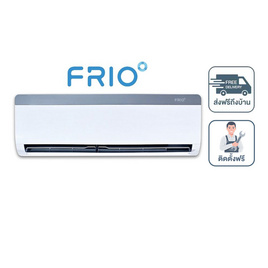 Frio Deedee แอร์ติดผนัง 24,000 BTU รุ่น FMVC24G(I) - Frio, เครื่องใช้ไฟฟ้า
