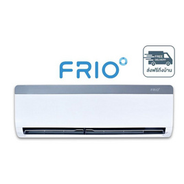 Frio Deedee แอร์ติดผนัง 9,000 BTU รุ่น FMVC09G - Frio, เครื่องปรับอากาศติดผนัง