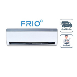 Frio Deedee แอร์ติดผนัง 9,000 BTU รุ่น FMVC09G(I) - Frio, เครื่องใช้ไฟฟ้า