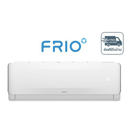 Frio Deejung แอร์ติดผนัง 12,000 BTU รุ่น FAF12W - Frio, เครื่องใช้ไฟฟ้า