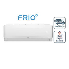 Frio Deejung แอร์ติดผนัง 12,000 BTU รุ่น FAF12W(I) - Frio, เครื่องปรับอากาศติดผนัง