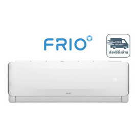 Frio Deejung แอร์ติดผนัง 18,000 BTU รุ่น FAF18W - Frio, เครื่องใช้ไฟฟ้า