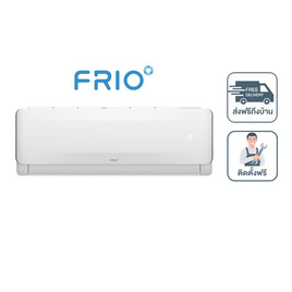 Frio Deejung แอร์ติดผนัง 24,000 BTU รุ่น FAF24W(I) - Frio, เครื่องปรับอากาศติดผนัง