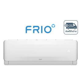 Frio Deejung แอร์ติดผนัง 9,000 BTU รุ่น FAF09W - Frio, เครื่องใช้ไฟฟ้า