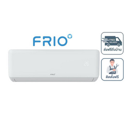 Frio Deeva แอร์ติดผนัง 24,000 BTU รุ่น FAI24W(I) - Frio, เครื่องปรับอากาศ
