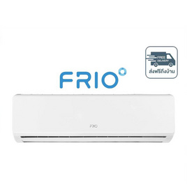 Frio Khodi1 แอร์ติดผนัง 12,000 BTU รุ่น SMFC12V - Frio, เครื่องปรับอากาศ