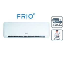 Frio Khodi2 แอร์ติดผนัง 12,000 BTU รุ่น SMFC12V(I) - Frio, เครื่องปรับอากาศ