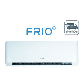 Frio Khodi2 แอร์ติดผนัง 18,000 BTU รุ่น SMFC18V - Frio, เครื่องใช้ไฟฟ้าภายในบ้าน