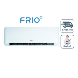 Frio Khodi2 แอร์ติดผนัง 18,000 BTU รุ่น SMFC18V(I) - Frio, เครื่องใช้ไฟฟ้า