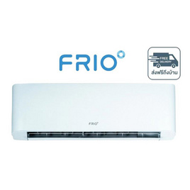 Frio Khodi2 แอร์ติดผนัง 9,000 BTU รุ่น SMFC09V - Frio, เครื่องปรับอากาศ