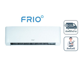 Frio Khodi2 แอร์ติดผนัง 9,000 BTU รุ่น SMFC09V(I) - Frio, เครื่องใช้ไฟฟ้าภายในบ้าน