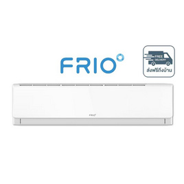 Frio Madee แอร์ติดผนัง 30,000 BTU รุ่น FAI30W - Frio, เครื่องใช้ไฟฟ้า