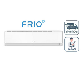 Frio Madee แอร์ติดผนัง 30,000 BTU รุ่น FAI30W(I) - Frio, เครื่องใช้ไฟฟ้า