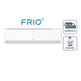 Frio Madee แอร์ติดผนัง 36,000 BTU รุ่น FAI36W(I) - Frio, เครื่องใช้ไฟฟ้า