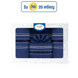 Frolina ชุดของขวัญ ผ้าขนหนูเช็ดผมและเช็ดตัว ขนาด 15x30+30x60 นิ้ว รุ่น Solid03 สีน้ำเงิน - Frolina, อุปกรณ์เครื่องใช้ในห้องน้ำ
