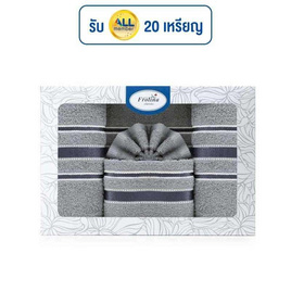Frolina ชุดของขวัญ ผ้าขนหนูเช็ดผมและเช็ดตัว ขนาด 15x30+30x60 นิ้ว รุ่น Solid03 สีเทา - Frolina, ผ้าเช็ดตัวและชุดคลุม