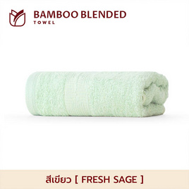 Frolina Bamboo Blended ผ้าขนหนูเช็ดผมใยไผ่ ขนาด 15x30 นิ้ว - Frolina, อุปกรณ์เครื่องใช้ในห้องน้ำ