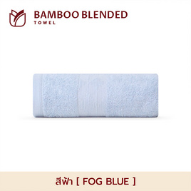 Frolina Bamboo Blended ผ้าขนหนูเช็ดตัวใยไผ่ ขนาด 30x60 นิ้ว - Frolina, อุปกรณ์เครื่องใช้ในห้องน้ำ