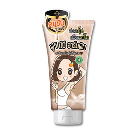Fuji บีบี อาร์มพิท แอนด์ ดีโอโดแรนท์ เซรั่ม 60 กรัม - Fuji Cream, โรลออนผู้หญิง