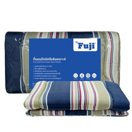 Fuji ที่นอนปิกนิคใยสังเคราะห์ ลายทาง AC01 หนา 5 ซม. - Fuji, Fuji