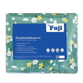 Fuji ที่นอนปิกนิคใยสังเคราะห์ ลายดอกเขียวเข้ม AC06 - Fuji, ที่นอน