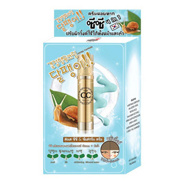 Fuji Cream ซีซีครีม Snail CC And Sunscreen Cream 10 กรัม (6ซอง) - Fuji Cream, ผิวหน้า