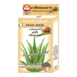 Fuji Cream มาส์คหอยทาก Snail Mask 10 กรัม ฝาจุก (6ซอง) - Fuji Cream, มาส์กหน้า