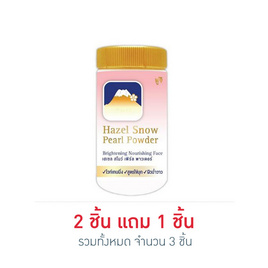 Fuji Cream แป้งฝุ่น Snow Pearl Powder 30 กรัม - Fuji Cream, แป้ง