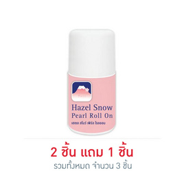 Fuji Cream โรลออน Snow Pearl Roll On 35 กรัม - Fuji Cream, โรลออนผู้หญิง